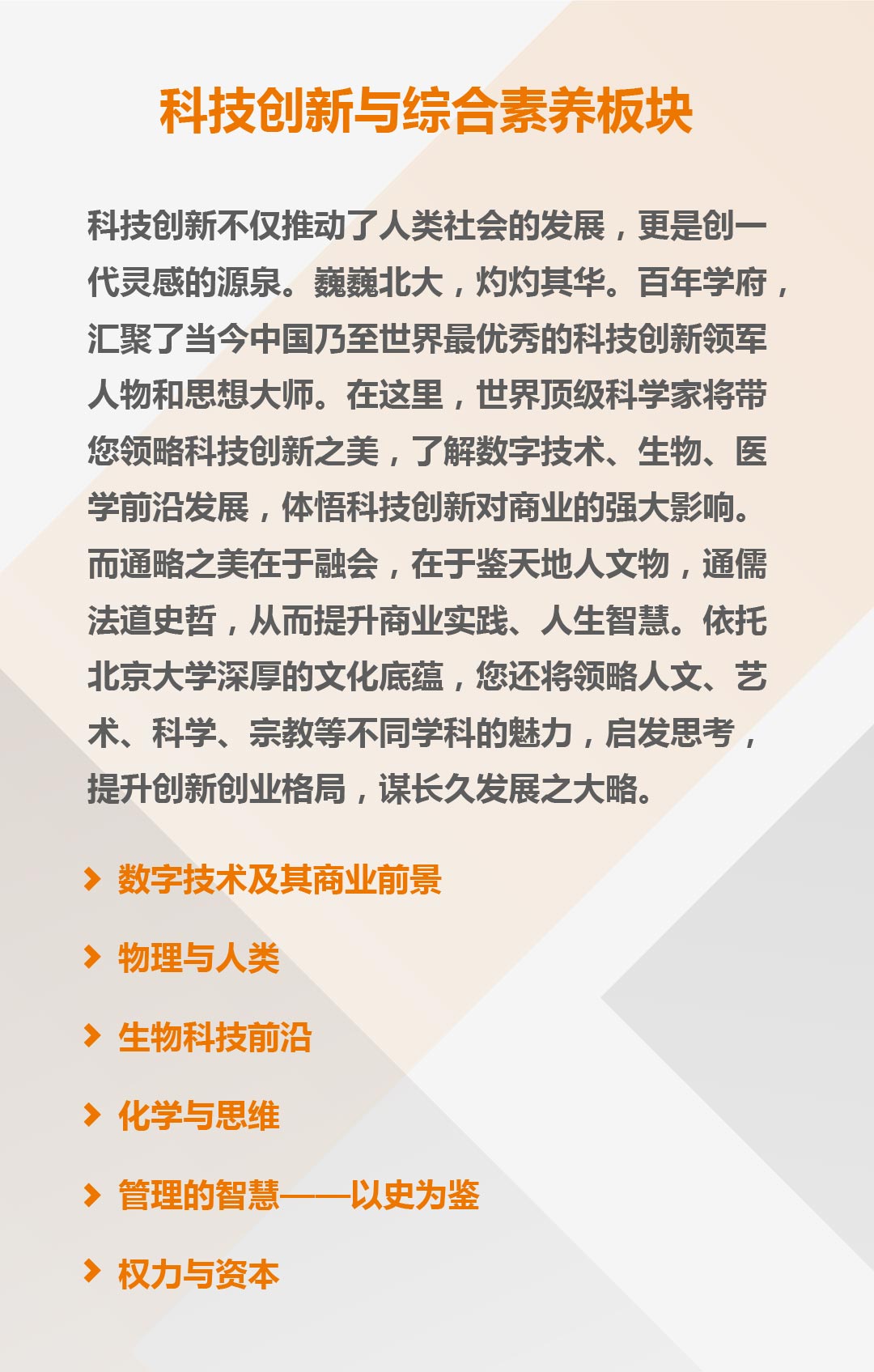 c7c7娱涝旖台官网入口(中国)官方网站