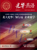 c7c7娱涝旖台官网入口(中国)官方网站