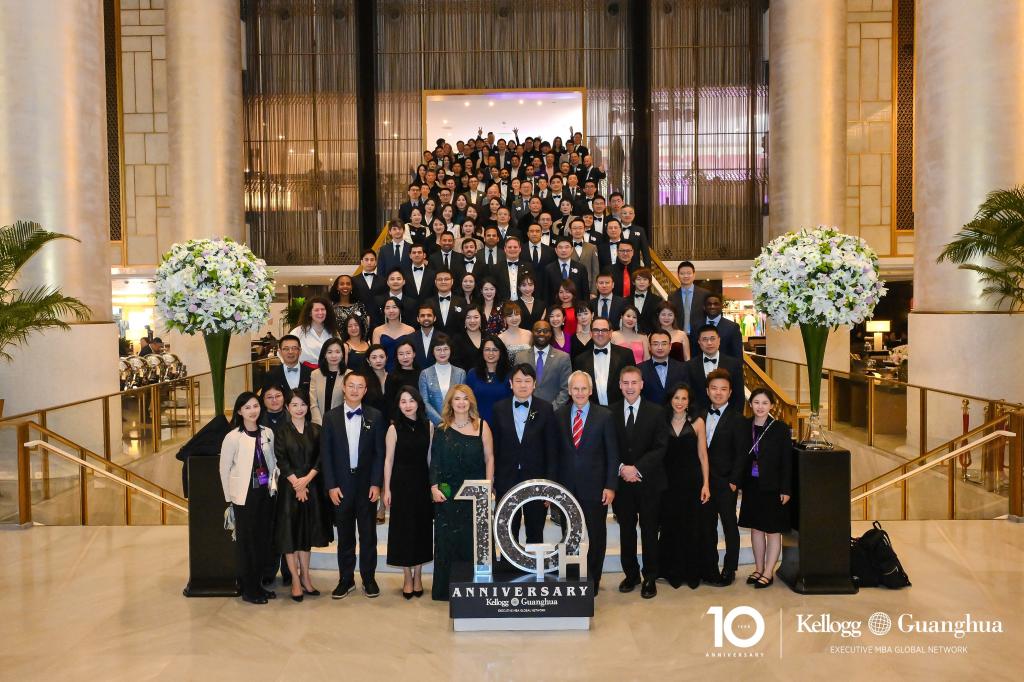 北大c7c7娱乐平台官网入口-凯洛格国际EMBA项目十周年论坛