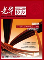 c7c7娱涝旖台官网入口(中国)官方网站