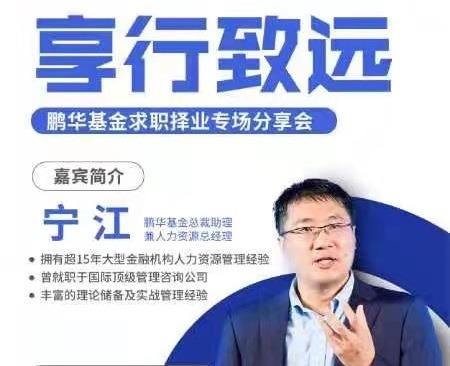 享行致远 | 基金行业专。壕浩杆枷胫现胪杀