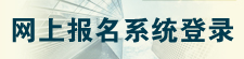c7c7娱涝旖台官网入口(中国)官方网站