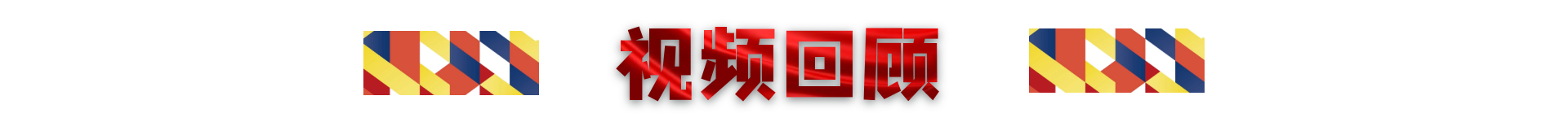 6553DA0A27A77ECA48A2F4B5B9B_F91A2DEC_12FB1 6553DA0A27A77ECA48A2F4B5B9B_F91A2DEC_12FB1