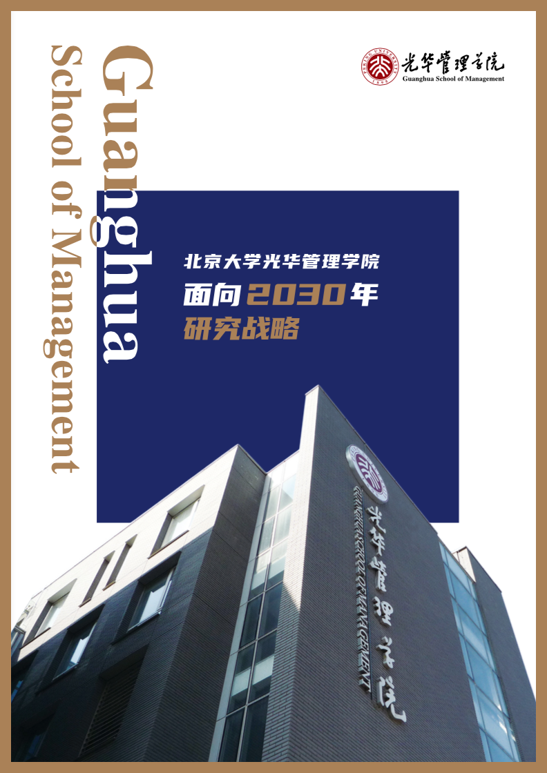 c7c7娱涝旖台官网入口(中国)官方网站