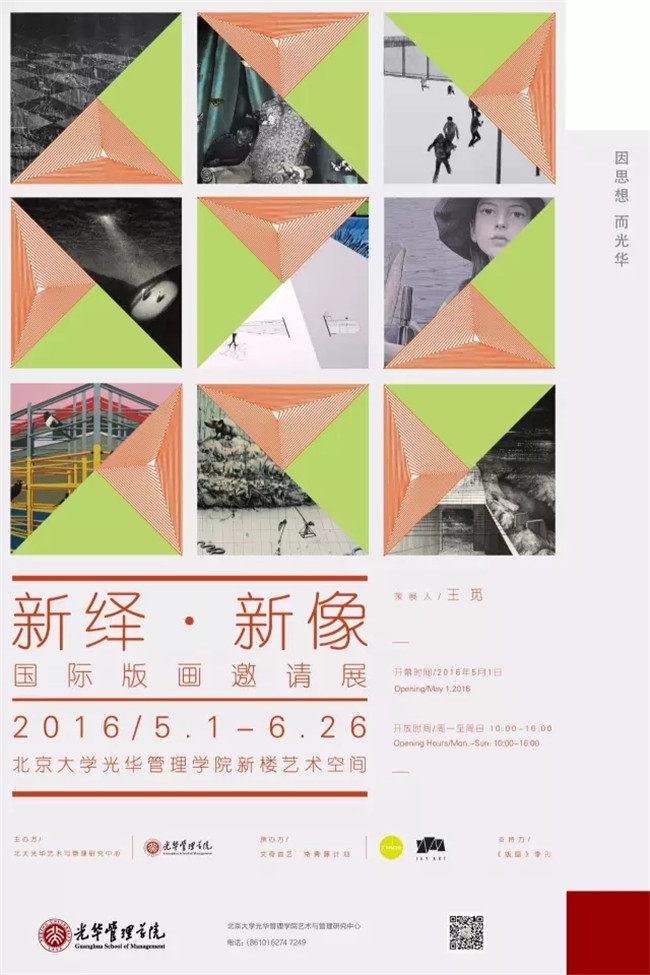 65ADEB3B9449550331E0B6C8DE6_B6E29FEE_2504E.jpg?e= c7c7娱涝旖台官网入口(中国)官方网站