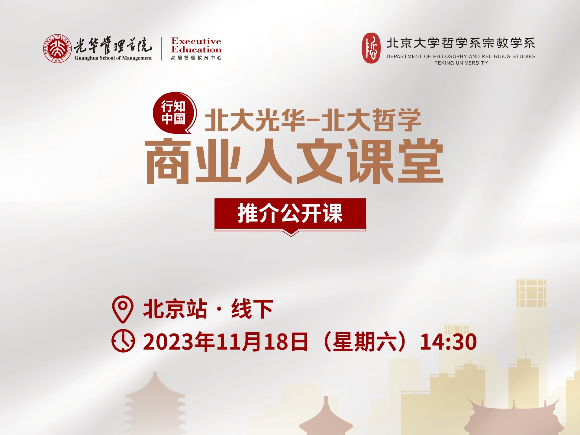 c7c7娱涝旖台官网入口(中国)官方网站