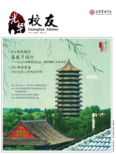 c7c7娱涝旖台官网入口(中国)官方网站