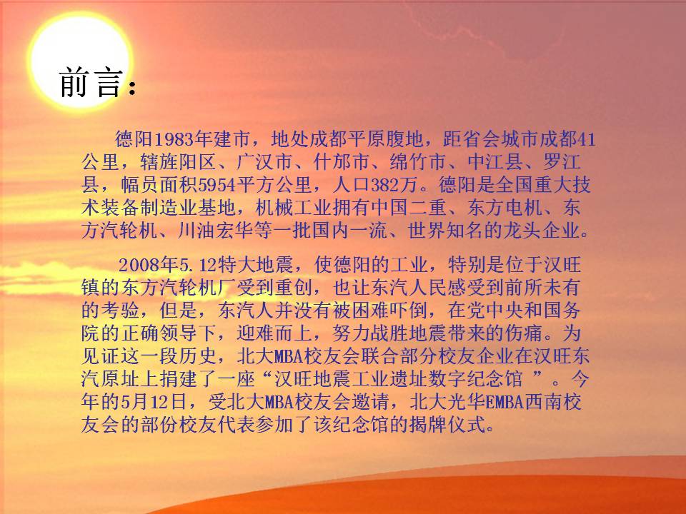 c7c7娱涝旖台官网入口(中国)官方网站