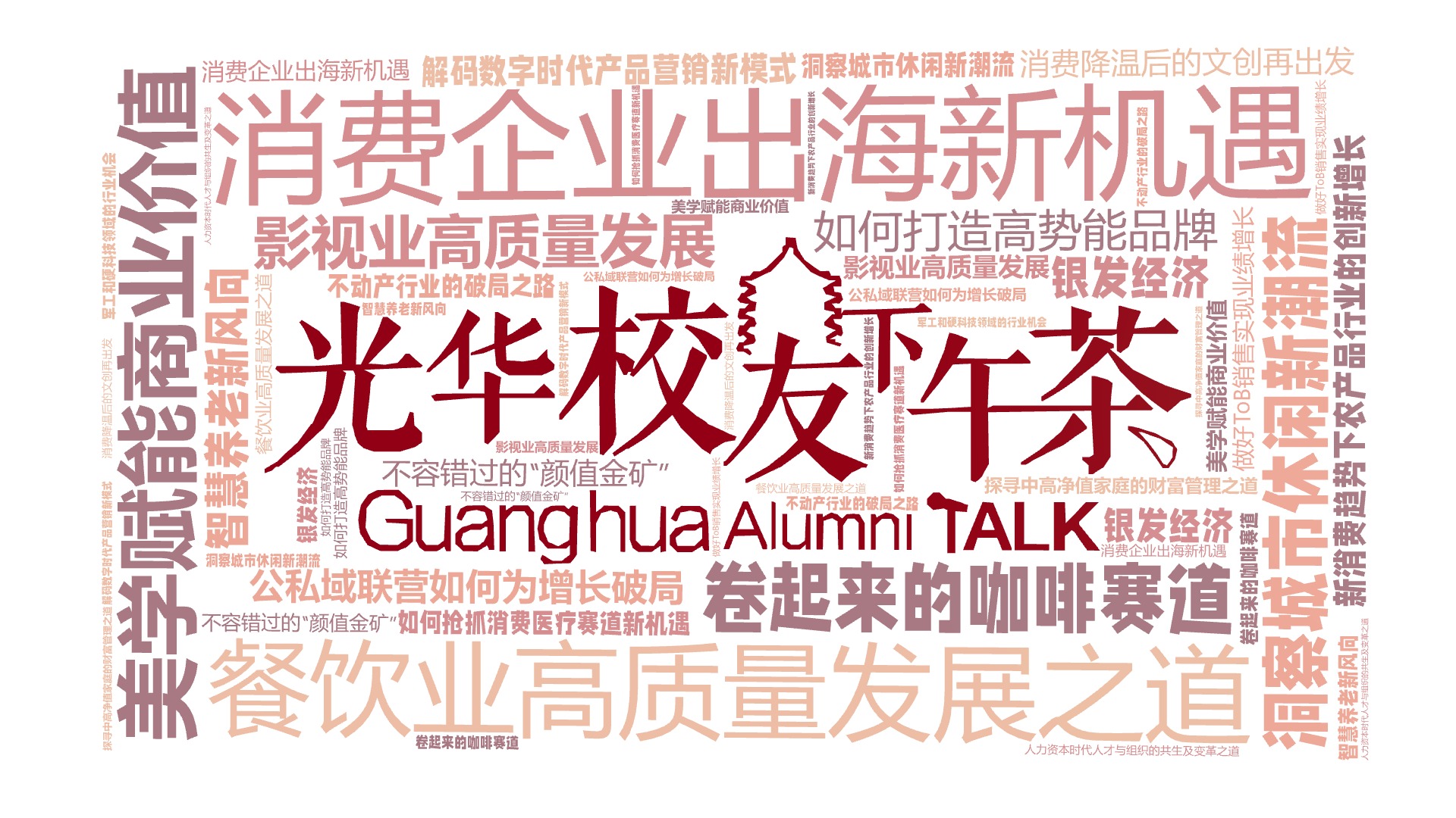 c7c7娱涝旖台官网入口(中国)官方网站
