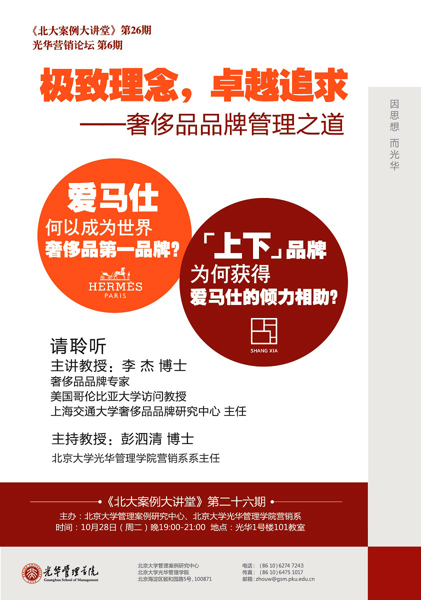 c7c7娱涝旖台官网入口(中国)官方网站