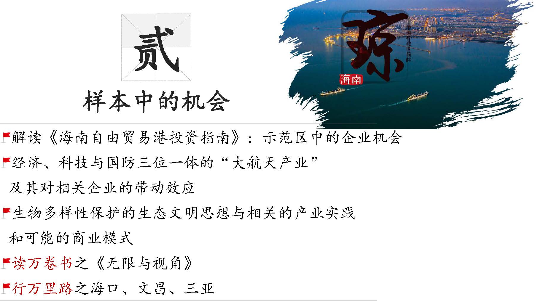c7c7娱涝旖台官网入口(中国)官方网站