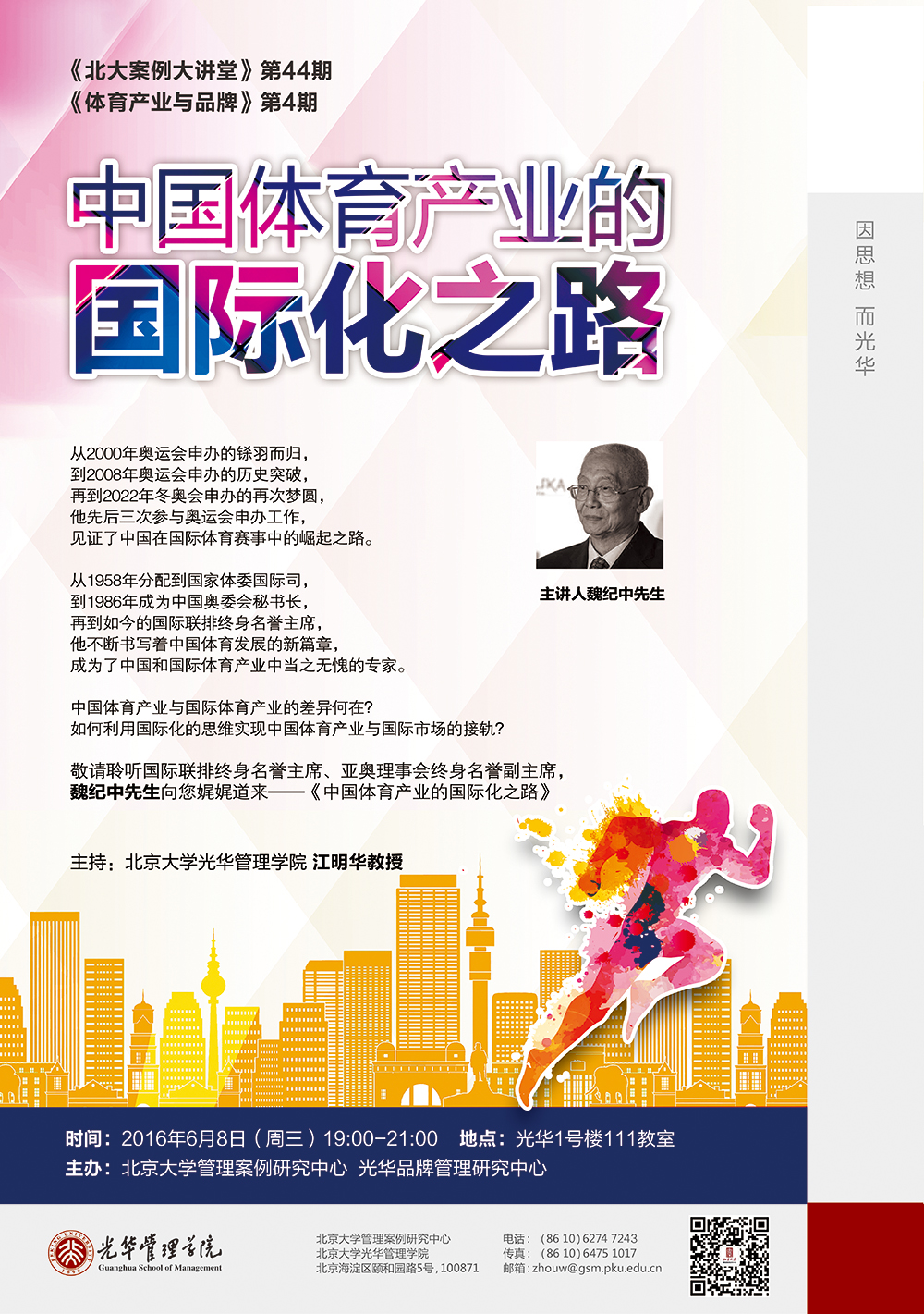 c7c7娱涝旖台官网入口(中国)官方网站