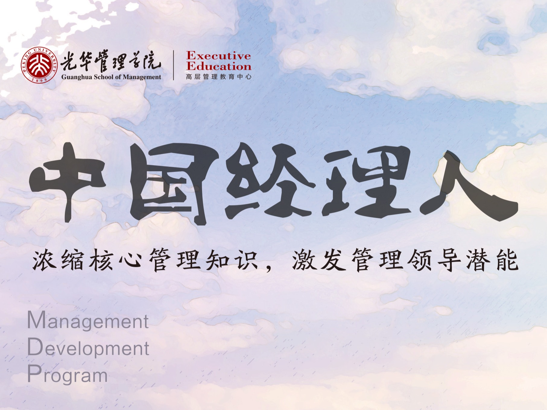 c7c7娱涝旖台官网入口(中国)官方网站