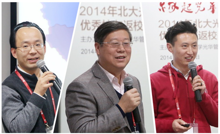 北大c7c7娱乐平台官网入口 高层治理教育 北大c7c7娱乐平台官网入口 高层治理教育