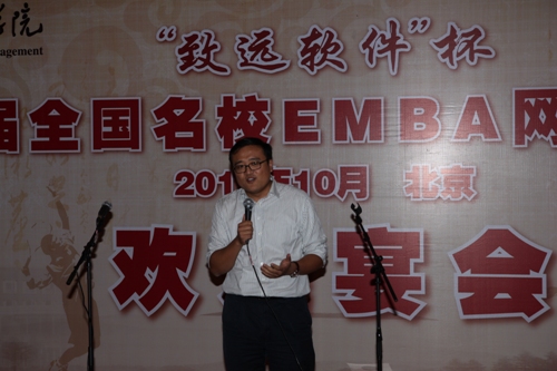 热烈庆祝北大c7c7娱乐平台官网入口代表队荣获第四届全国名校EMBA网球 精英赛集体亚军及最佳组织奖