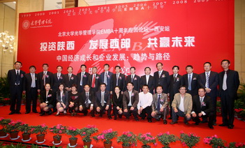 c7c7娱涝旖台官网入口(中国)官方网站
