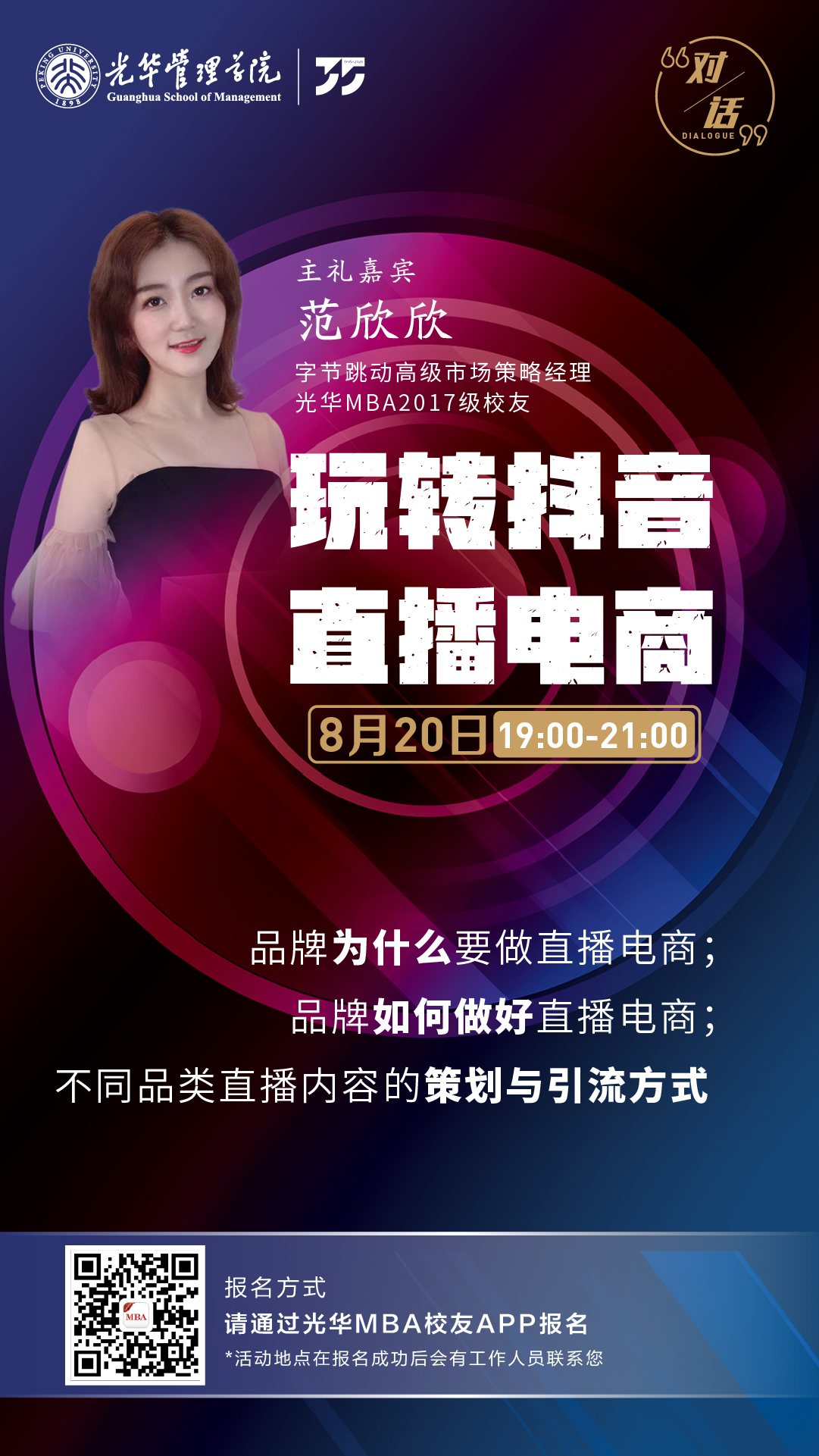 DF992A050CBED7D8F7C683785FA_3716F00C_EB466 DF992A050CBED7D8F7C683785FA_3716F00C_EB466