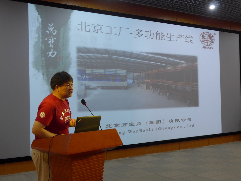 c7c7娱涝旖台官网入口(中国)官方网站