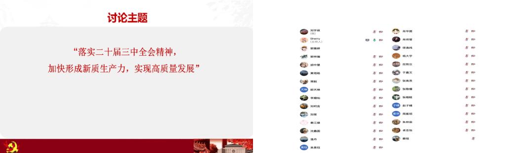 C13F3762761D65785D7A35ED43F_E9D4472F_5E60 5E60