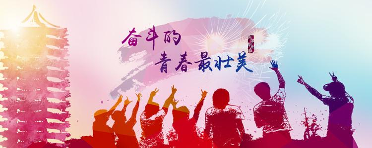 c7c7娱涝旖台官网入口(中国)官方网站