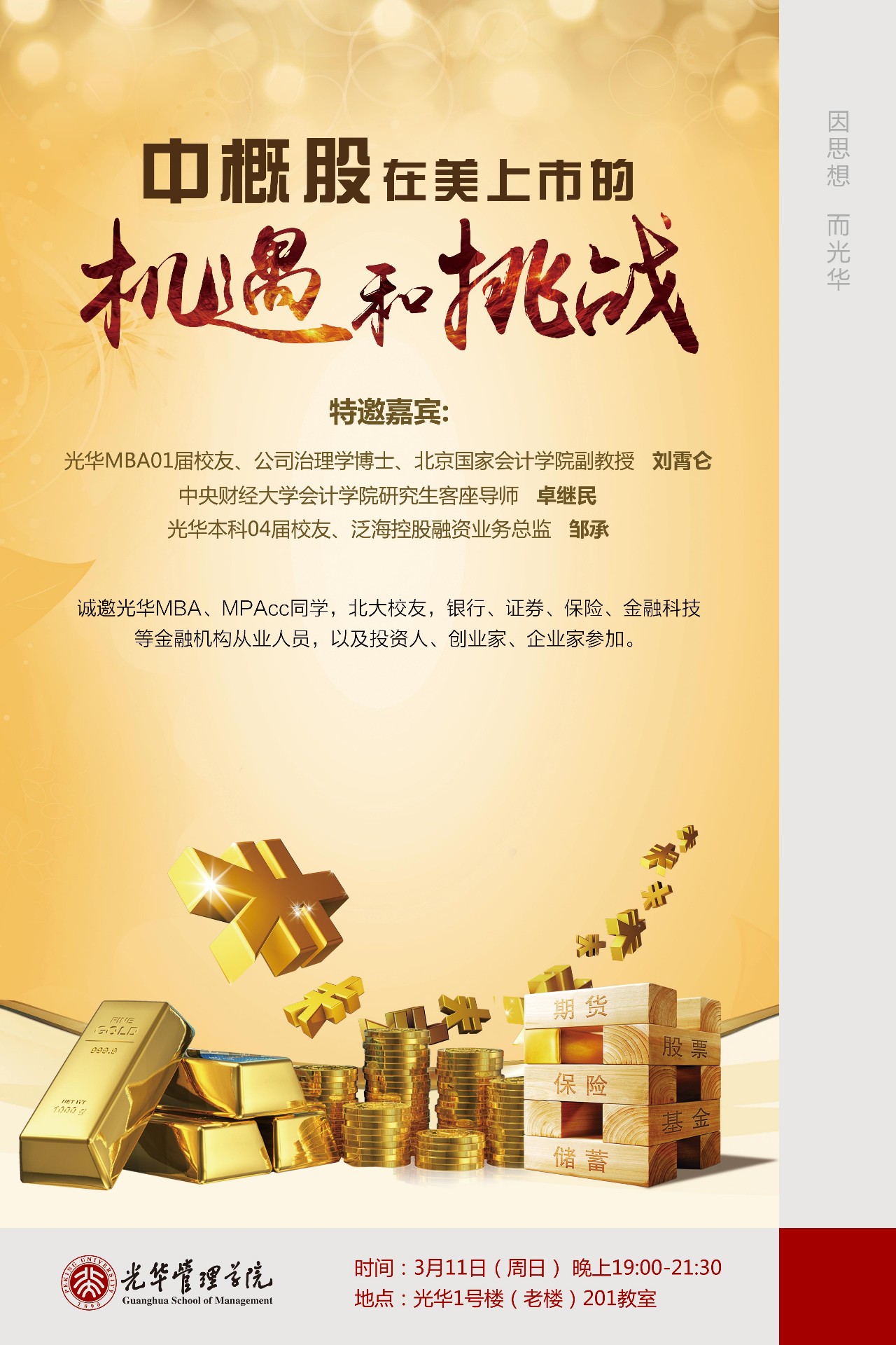 c7c7娱涝旖台官网入口(中国)官方网站