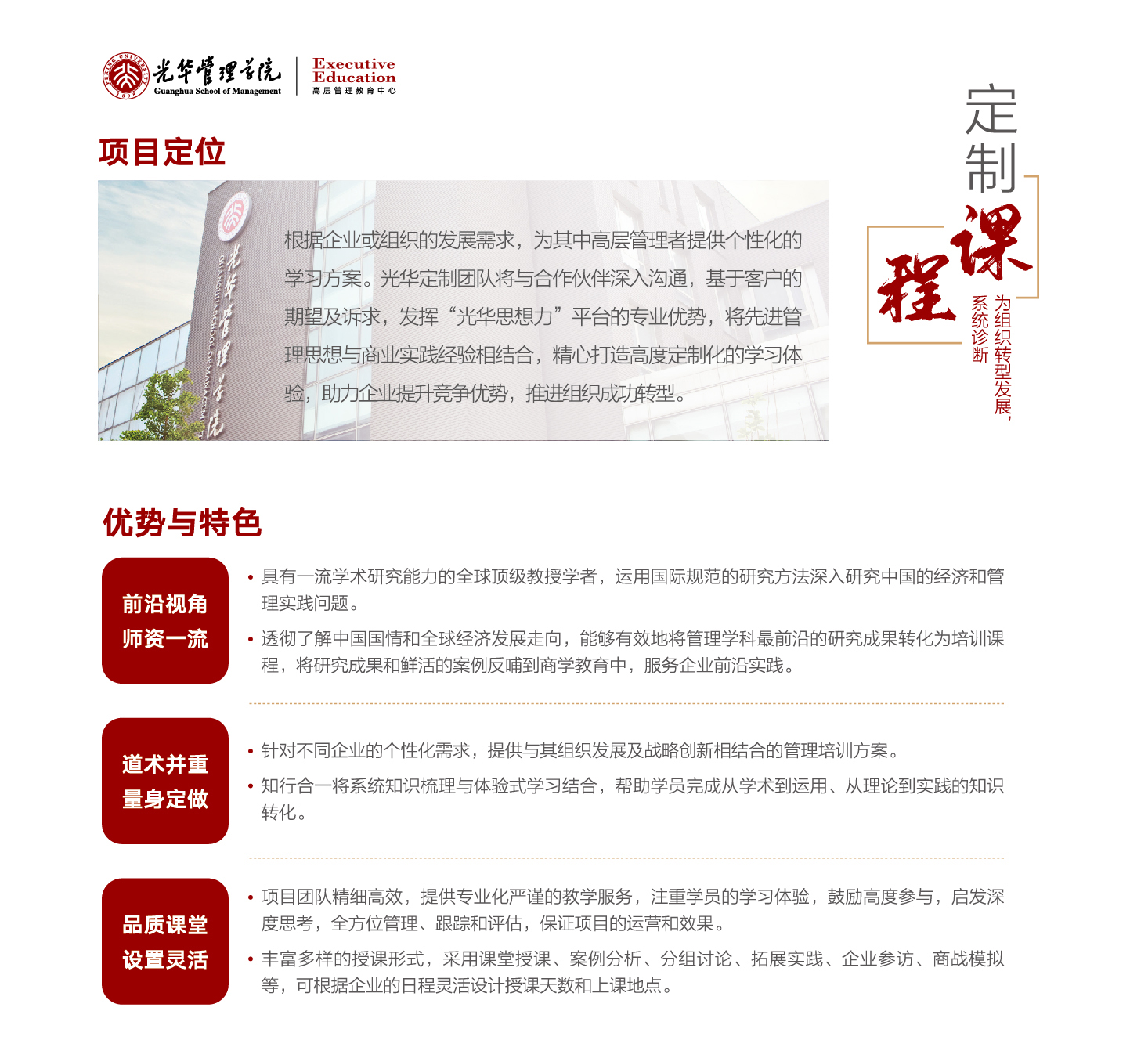 c7c7娱涝旖台官网入口(中国)官方网站