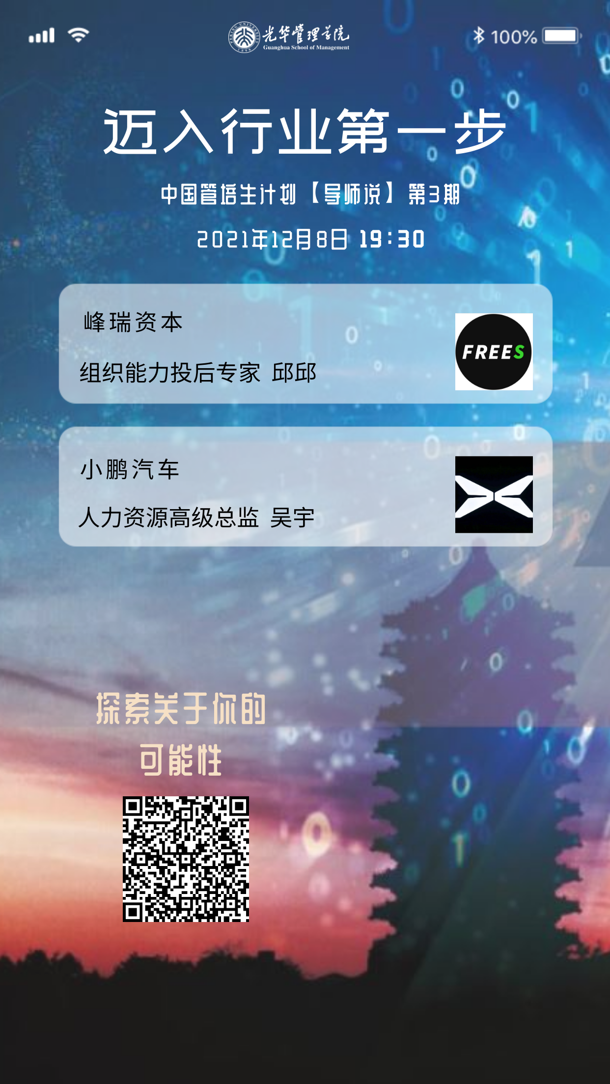 E7A11A046778C12CC437468B6B8_22E6D723_18AFEE E7A11A046778C12CC437468B6B8_22E6D723_18AFEE