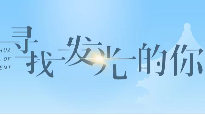 c7c7娱涝旖台官网入口(中国)官方网站