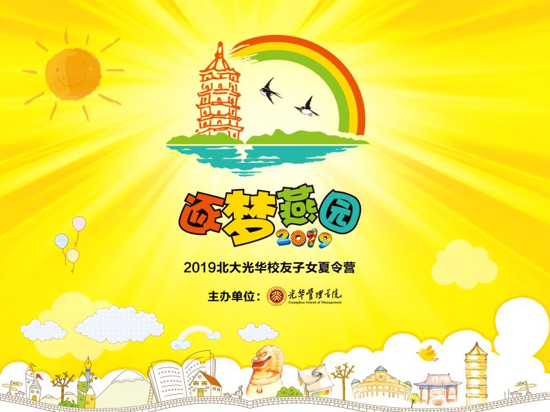 c7c7娱涝旖台官网入口(中国)官方网站