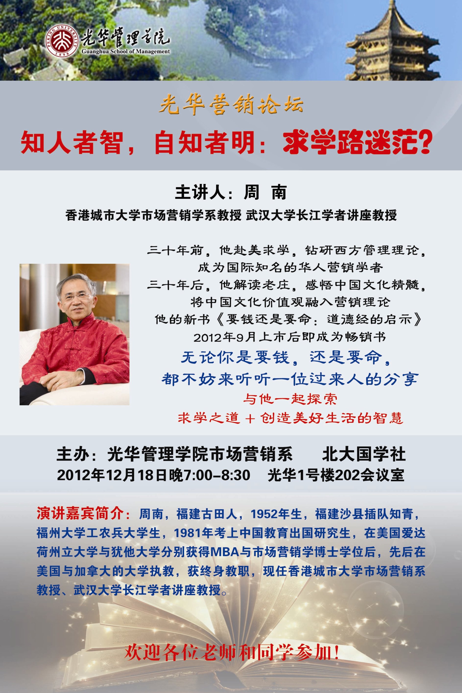 c7c7娱涝旖台官网入口(中国)官方网站