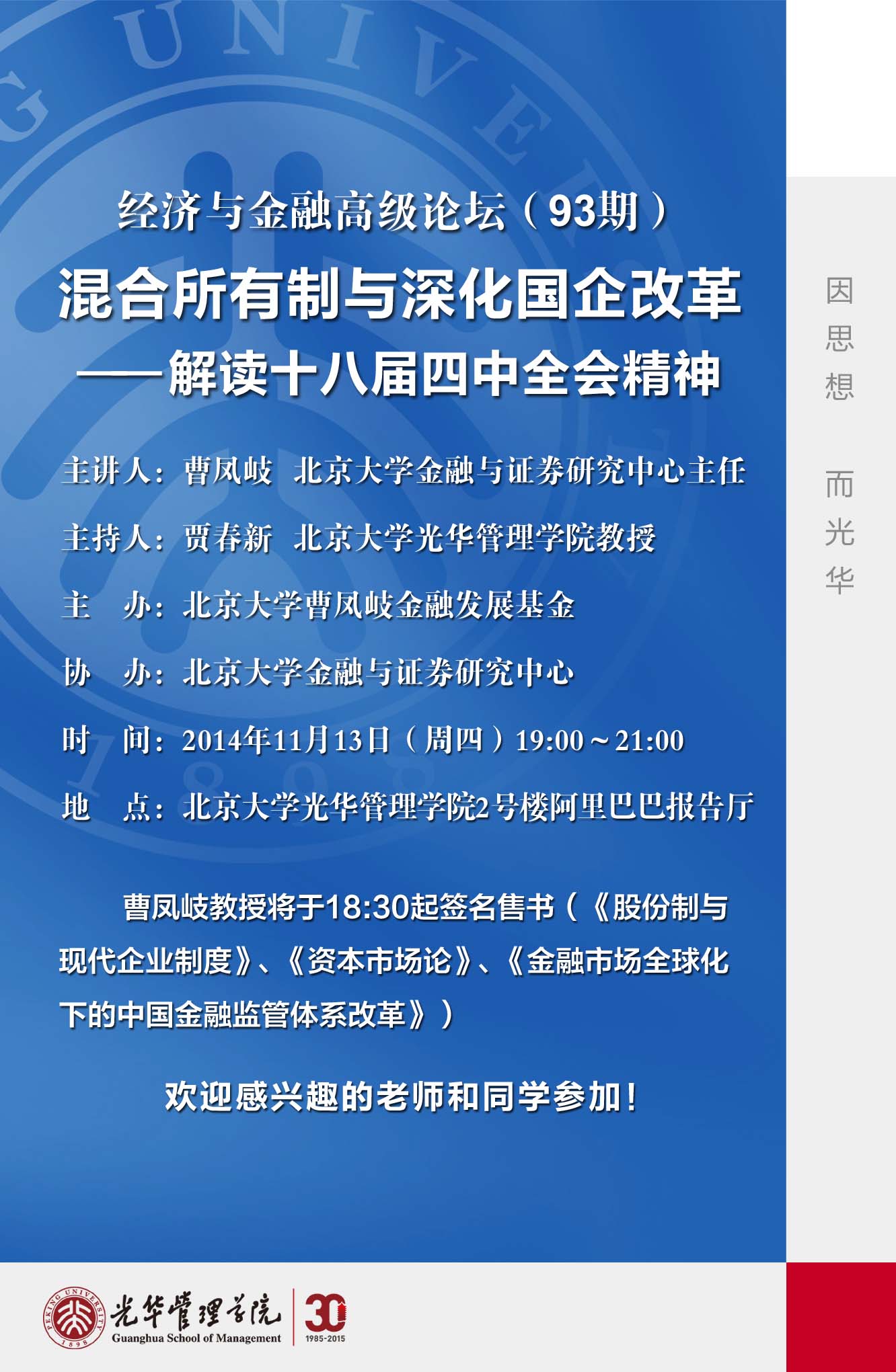A105983C3EECCB22DB0AA17F835_2A33E671_404C7