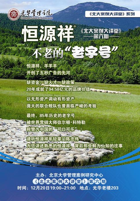 c7c7娱涝旖台官网入口(中国)官方网站