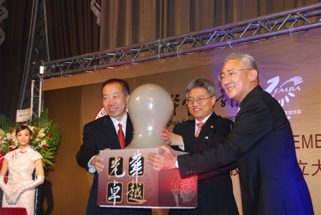 c7c7娱涝旖台官网入口(中国)官方网站