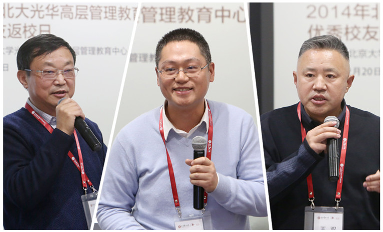 北大c7c7娱乐平台官网入口 高层治理教育 北大c7c7娱乐平台官网入口 高层治理教育