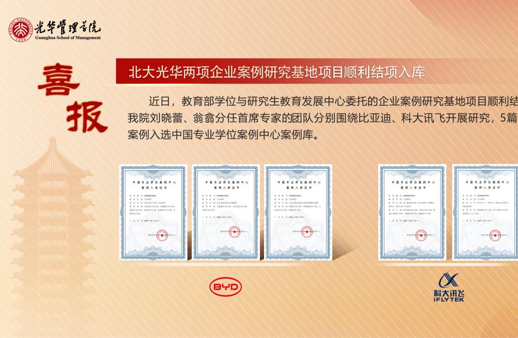 c7c7娱涝旖台官网入口(中国)官方网站