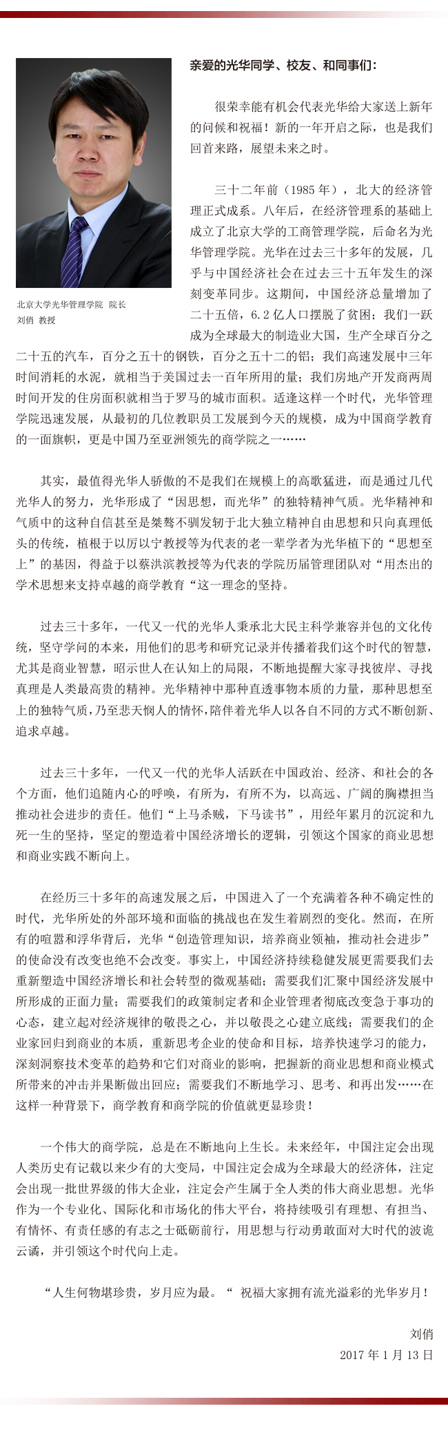 c7c7娱涝旖台官网入口(中国)官方网站