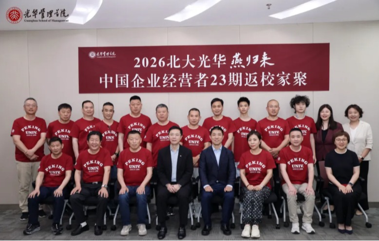 c7c7娱涝旖台官网入口(中国)官方网站