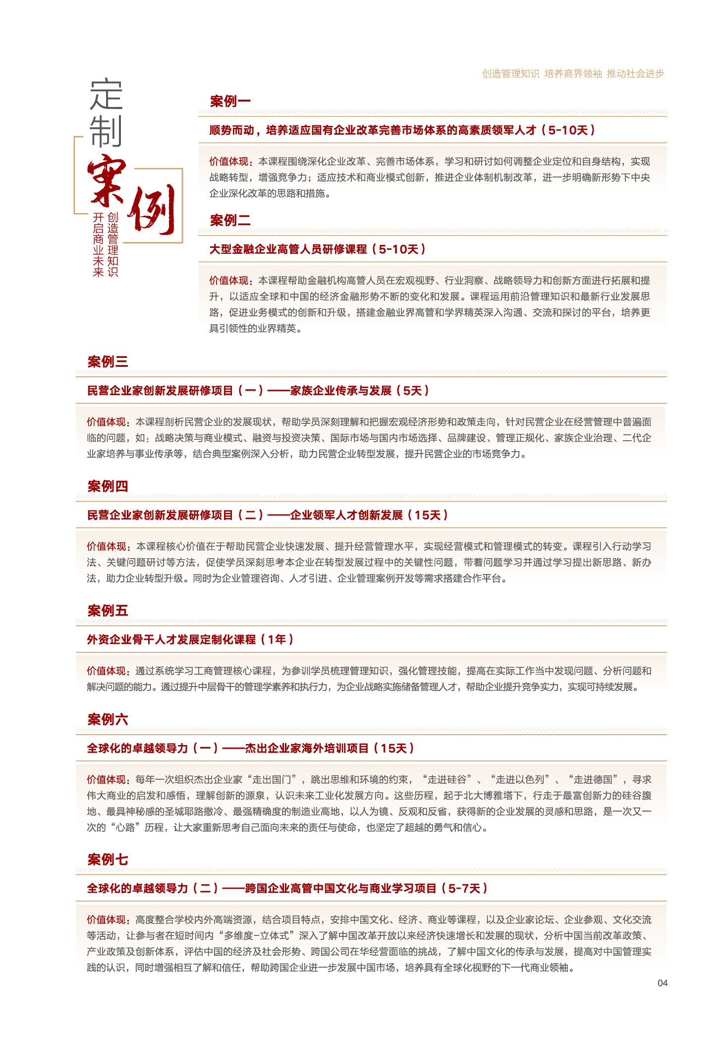 c7c7娱涝旖台官网入口(中国)官方网站