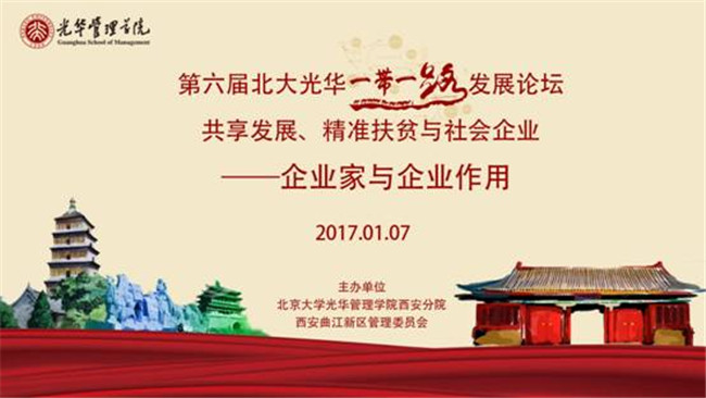c7c7娱涝旖台官网入口(中国)官方网站
