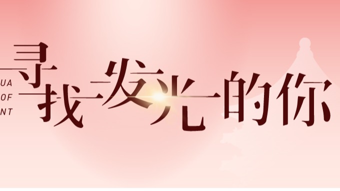 c7c7娱涝旖台官网入口(中国)官方网站