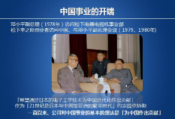 c7c7娱涝旖台官网入口(中国)官方网站