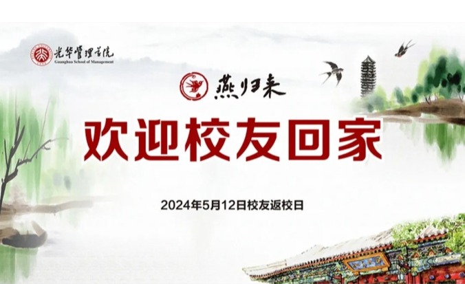 c7c7娱涝旖台官网入口(中国)官方网站