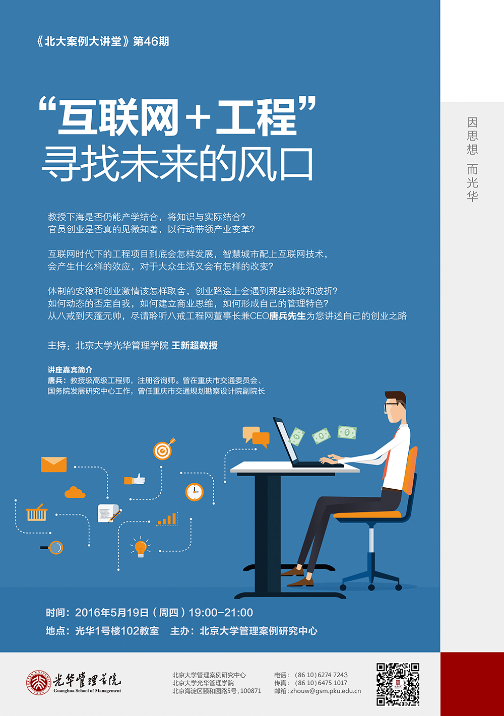 c7c7娱涝旖台官网入口(中国)官方网站