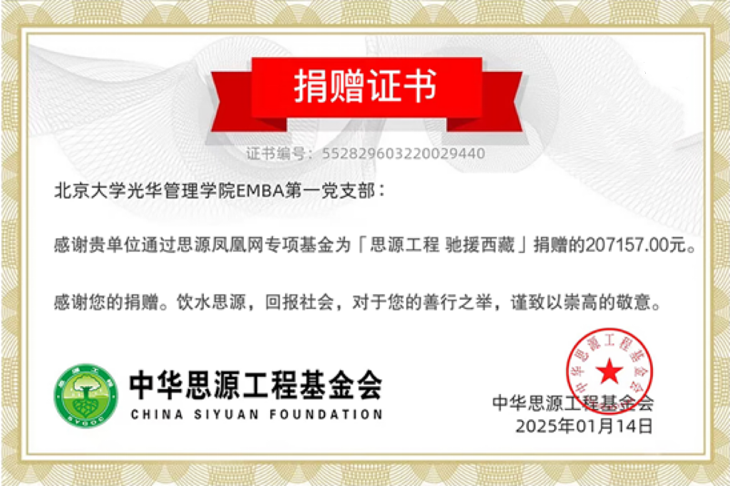 EFA7F9D3D2697CDA783806791AF_246EECDF_90D39 EFA7F9D3D2697CDA783806791AF_246EECDF_90D39