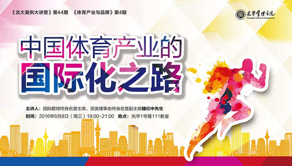 c7c7娱涝旖台官网入口(中国)官方网站