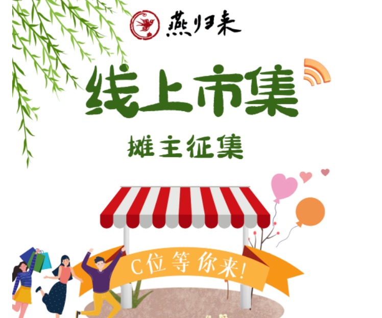 c7c7娱涝旖台官网入口(中国)官方网站