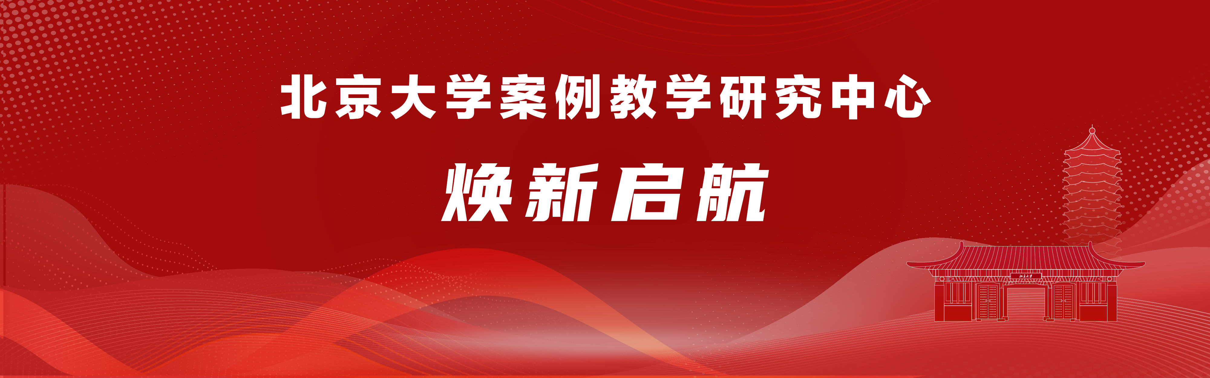 guanwangbanner