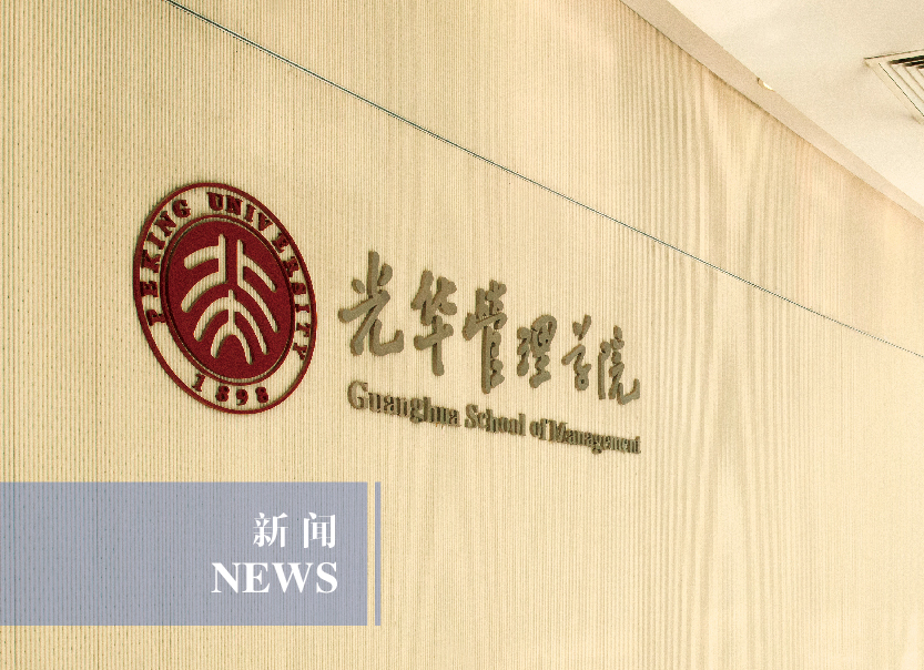 回首 | 链博会太古行 | 企业百家行
