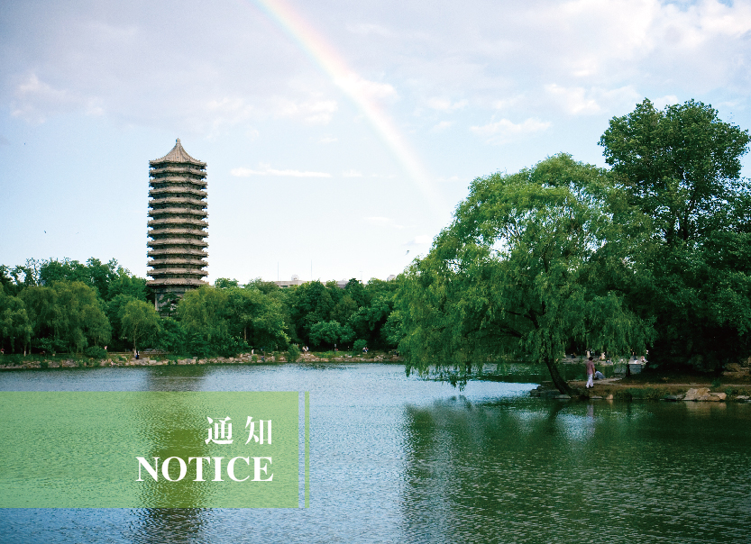 企业百家行 | 快手参访报名