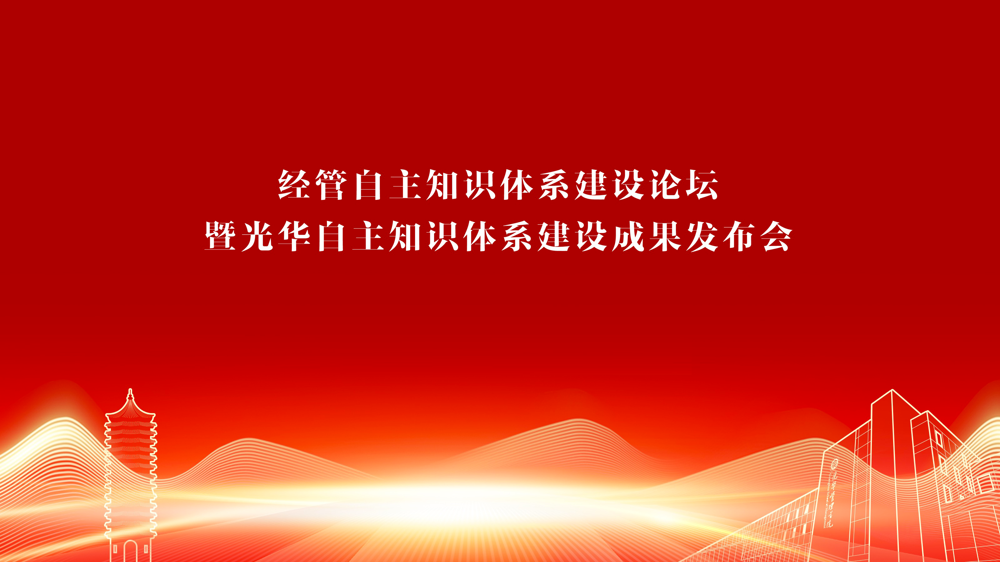 c7c7娱涝旖台官网入口(中国)官方网站